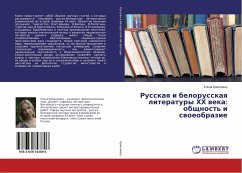 Russkaq i belorusskaq literatury HH weka: obschnost' i swoeobrazie - Kriklivec, Elena