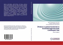 Jetika i deontologiq w psihiatricheskom soobschestwe - Kultyshev, Denis Vladimirovich;Mazitov, Shamil' Gamirovich;Sval'kovskij, Alexandr Valer'evich