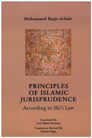 Principles of Islamic Jurisprudence [translated] (eBook, ePUB)