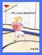 Ally Loves Basketball (Ally Loves... - Bild 1