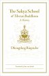 The Sakya School of Tibetan Buddhism - Bild 1