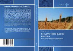 Cover Konceptosfera russkoj kul'tury
