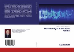 Osnowy muzykal'nogo qzyka - Goremychkin, Anatolij Ivanovich