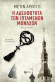 The Brotherhood of Flying Monks (eBook, ePUB) The Brotherhood of Flying Monks (eBook, ePUB)