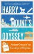 Harry Mount's Odyssey (eBook, PDF) - Bild 1