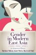 Gender in Modern East Asia - Bild 1