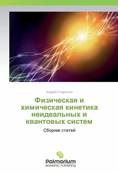 Fizicheskaya i himicheskaya kinetika neideal'nyh i kvantovyh sistem - Starostin, Andrej