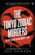 The Tokyo Zodiac Murders (eBook, ePUB) - Bild 1