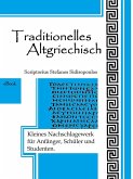 Traditionelles Altgriechisch (eBook, ePUB) Traditionelles Altgriechisch (eBook, ePUB)