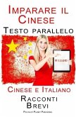 Imparare il Cinese - Testo parallelo - Racconti Brevi ( Cinese e Italiano) (eBook, ePUB)