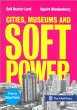 Cities, Museums and Soft Power - Bild 1