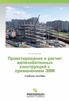 Proektirovanie i raschet zhelezobetonnyh konstrukcij s primeneniem JeVM - Tumanov, Anton