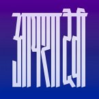 Of Matter And Spirit Of Matter And Spirit