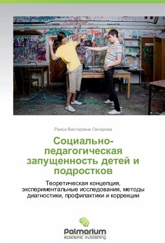 Social'no-pedagogicheskaya zapushhennost' detej i podrostkov - Ovcharova, Raisa Viktorovna