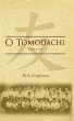 O Tomodachi (eBook, ePUB) - Bild 1
