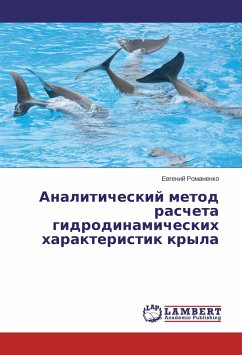 Analiticheskij metod rascheta gidrodinamicheskih harakteristik kryla - Romanenko, Evgenij
