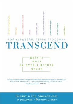 TRANSCEND (eBook, ePUB) - Kurzweil, Ray; Grossman, Terry