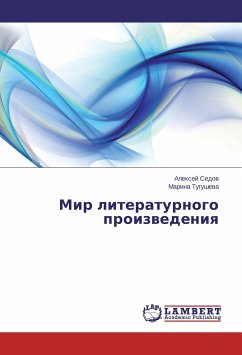 Mir literaturnogo proizvedeniya - Sedov, Alexej;Tugusheva, Marina