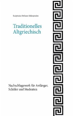 Traditionelles Altgriechisch - Sidiropoulos, Stefanos