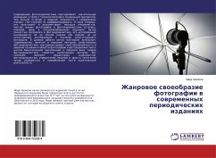 Cover Zhanrowoe swoeobrazie fotografii w sowremennyh periodicheskih izdaniqh