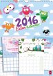 Eulen-Kalender Planer (Wandkalender 2016 DIN A4 hoch) - B, Studio