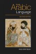 Arabic Language (eBook, PDF) - Bild 1