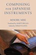 Composing for Japanese Instruments - Bild 1