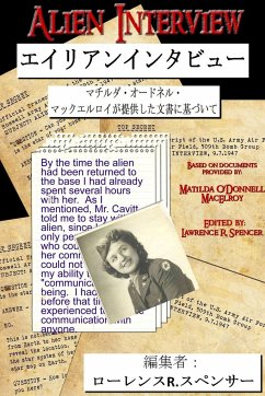 ALIEN INTERVIEW - JAPANESE EDITION - Spencer, Lawrence R.
