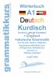 Wörterbuch Deutsch - Kurdisch -... - Bild 1