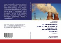 Jenergeticheskaq politika w kontexte social'no-äkonomicheskogo razwitiq - Zorina, Tat'yana;Shershunovich, Evgeniya