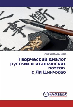 Tvorcheskij dialog russkih i ital'yanskih pojetov s Li Cinchzhao - Kalashnikova, Anastasiya