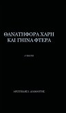Thanatifora Xarh Kai Ghina Ftera