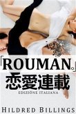 "rōman." (Edizione Italiana) (eBook, ePUB)
