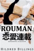 &quote;rōman.&quote; (Edizione Italiana) (eBook, ePUB)