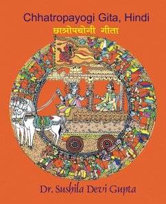 Chhatropayogi Gita, Hindi