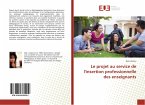 Le projet au service de l'insertion professionnelle des enseignants