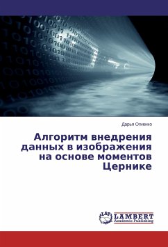 Algoritm vnedreniya dannyh v izobrazheniya na osnove momentov Cernike - Ogienko, Dar'ya