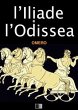 L'Iliade e l'Odissea