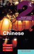 Colloquial Chinese 2 (eBook, PDF) - Bild 1