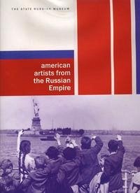 american artists from the russian empire
