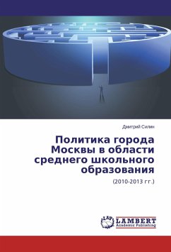 Politika goroda Moskvy v oblasti srednego shkol'nogo obrazovaniya