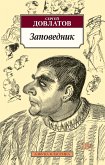 Заповедник (eBook, ePUB)