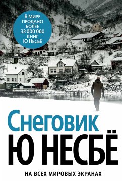 Снеговик (eBook, ePUB) - Несбё, Ю