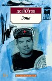 Зона (eBook, ePUB)