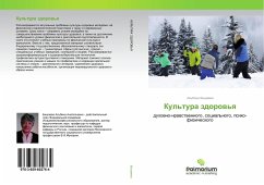 Cover Kul'tura zdorow'q