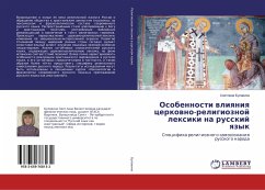 Osobennosti wliqniq cerkowno-religioznoj lexiki na russkij qzyk - Bulavina, Svetlana