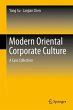 Modern Oriental Corporate Culture... - Bild 1