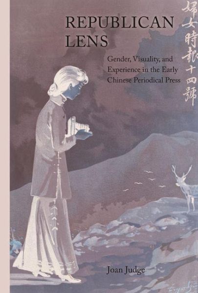 Republican Lens (eBook, ePUB)