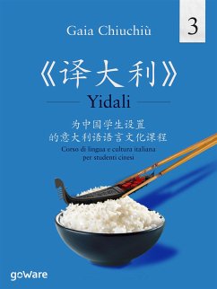 Yidali 3 - 《译大利 3》 (eBook, ePUB) - Chiuchiù, Gaia