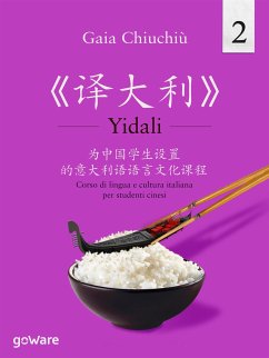 Yidali 2 -《译大利》 (eBook, ePUB) - Chiuchiù, Gaia